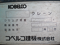 SK200-10 80215 26_thumb.png